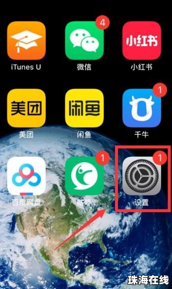 手机怎么空投相片华为