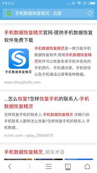 华为手机怎么移除桌面