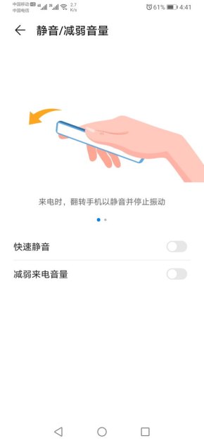 华为手机huaweishare怎么使用
