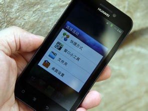 华为手机怎么限制gsm