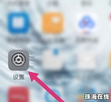 华为荣耀手机怎么恢复 华为荣耀手机怎么恢复