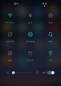 华为手机怎么开启验证