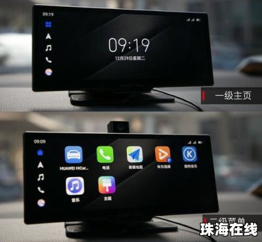 华为手机怎么用上carplay