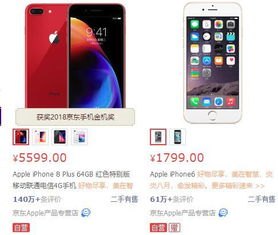 华为怎么传给苹果手机