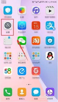华为手机不见怎么查找