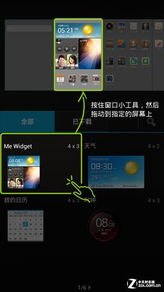 华为手机怎么设置景深