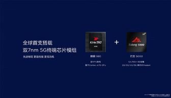 华为手机怎么关闭nsa