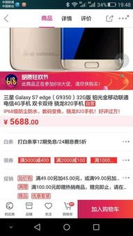 安华为手机怎么截图