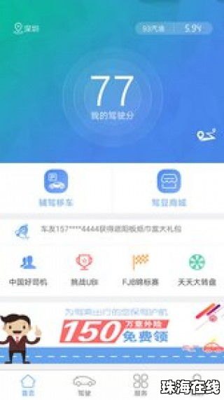 安华为手机怎么截图