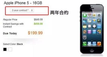 华为手机怎么同时进行
