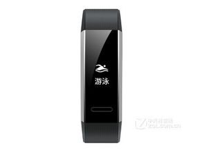 华为手机怎么定位手环