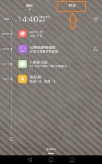 怎么华为手机连投影