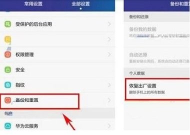 华为手机怎么显示撤回