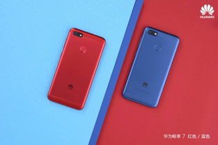 华为手机怎么红的