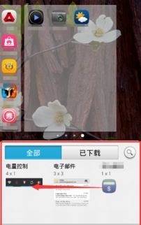 华为手机生日怎么标记