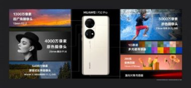 华为手机怎么拍聚焦