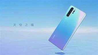 华为手机怎么送爱心