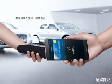 华为手机怎么便捷付款