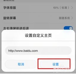 华为手机怎么主页头像