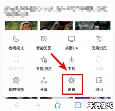 华为手机怎么主页头像