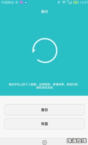 怎么强制重启手机华为