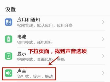 华为手机怎么收到彩信 华为手机怎么收到彩信
