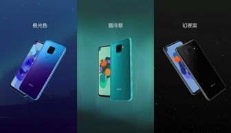 华为手机颜色怎么调色