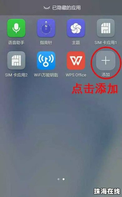 华为手机怎么投诉管用