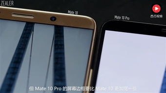 华为手机怎么调拍摄