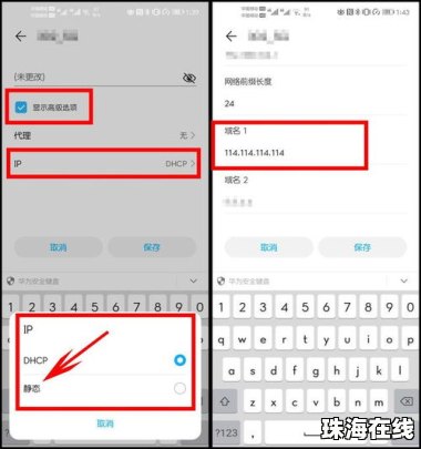 华为手机怎么知道激活