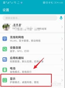 怎么设置华为手机抽屉 怎么设置华为手机抽屉
