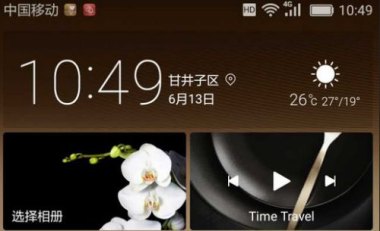 华为手机HD怎么开起 华为手机HD怎么开起