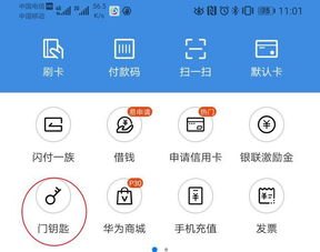 华为手机怎么p余额 华为手机怎么p余额