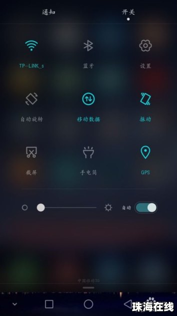 华为手机怎么无法调试 华为手机怎么无法调试