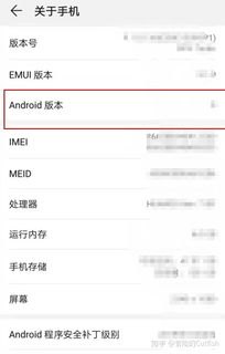 华为手机怎么无法调试 华为手机怎么无法调试