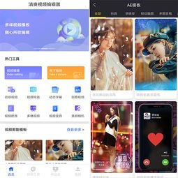 华为手机怎么多人视频