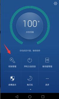 华为手机麦怎么调试 华为手机麦怎么调试