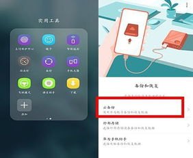 华为手机怎么触动精灵