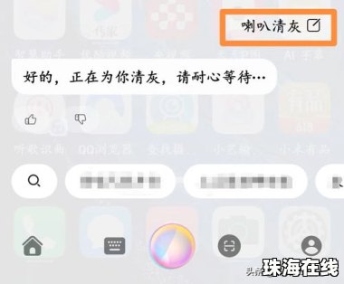 华为手机ai怎么关掉