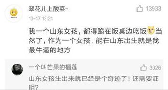 乘龙员工怼理想：拉低全国人智商