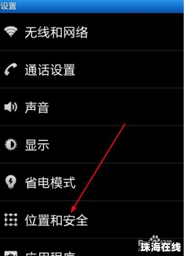 怎么关华为手机壁纸