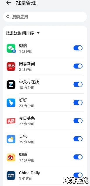 怎么关华为手机壁纸