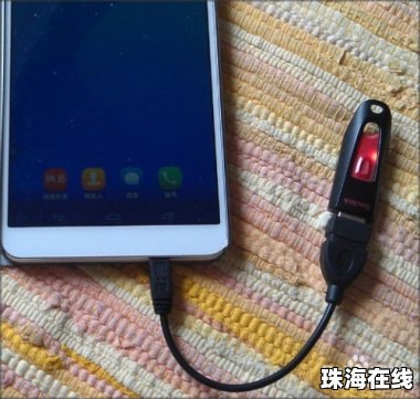 华为鼠标怎么连手机