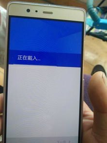 华为手机怎么连续拨打