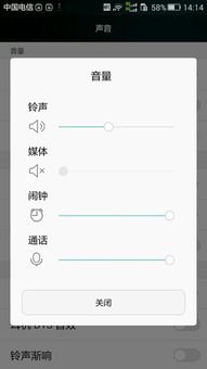 华为手机怎么连续拨打