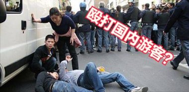 2名中国人在日本街头遭4人殴打重伤