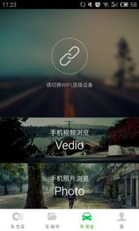 怎么清华为手机云图