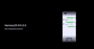 华为手机怎么隐藏隐私