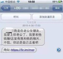 从诱导到得手仅3步学生被骗近9000元