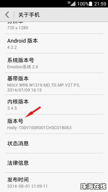 华为手机怎么设为优盘 华为手机怎么设为优盘